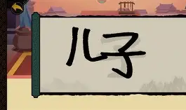 勒沃库森转会一览