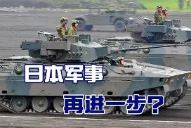 东京fc主力阵容