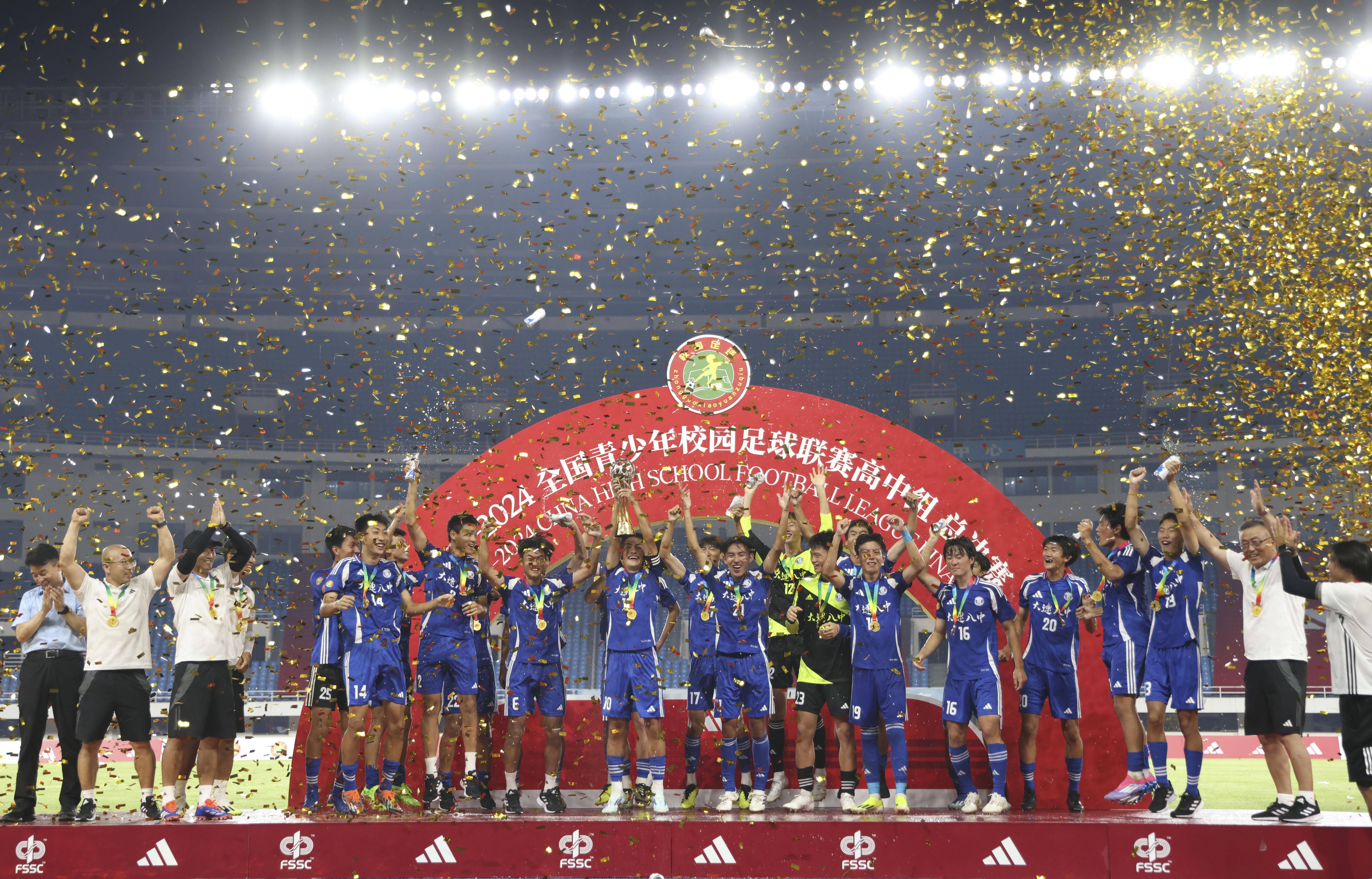 亚博体育登陆网站-中国足球队夺冠