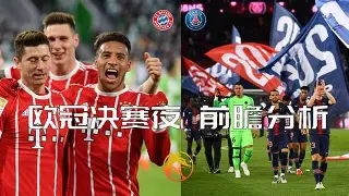 大白边怀特塞德