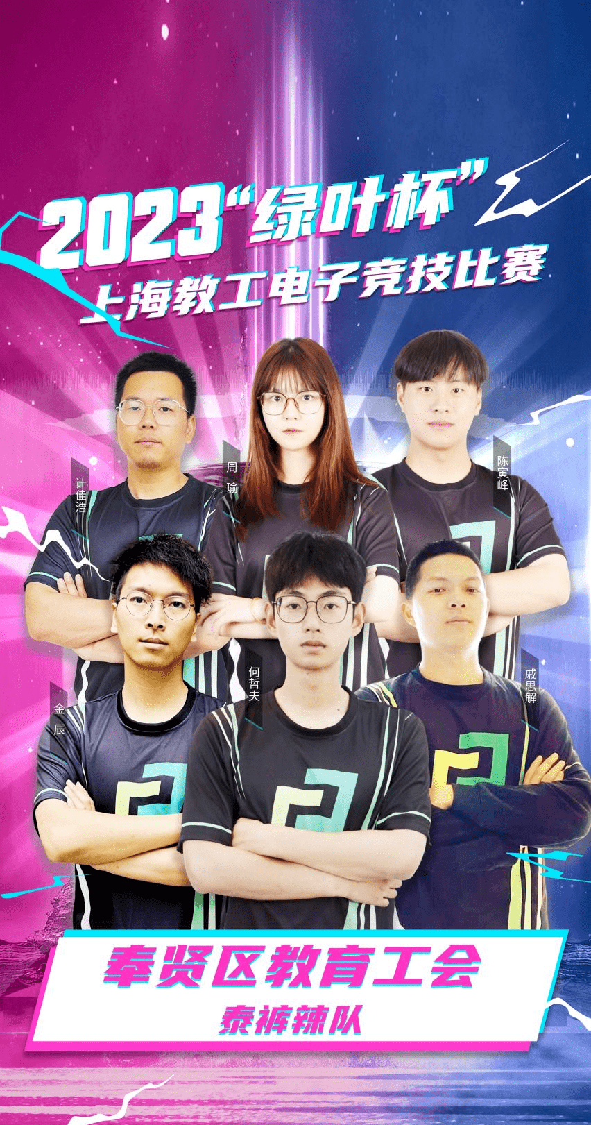 亚博体育登陆网站-2022上海赛事